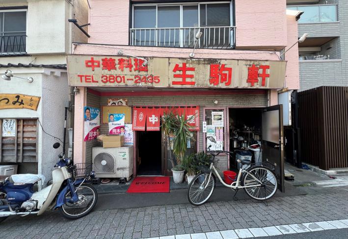 三ノ輪駅徒歩3分！三ノ輪駅・南千住駅・三ノ輪橋駅の3路線利用可能な中華料理店居抜き物件